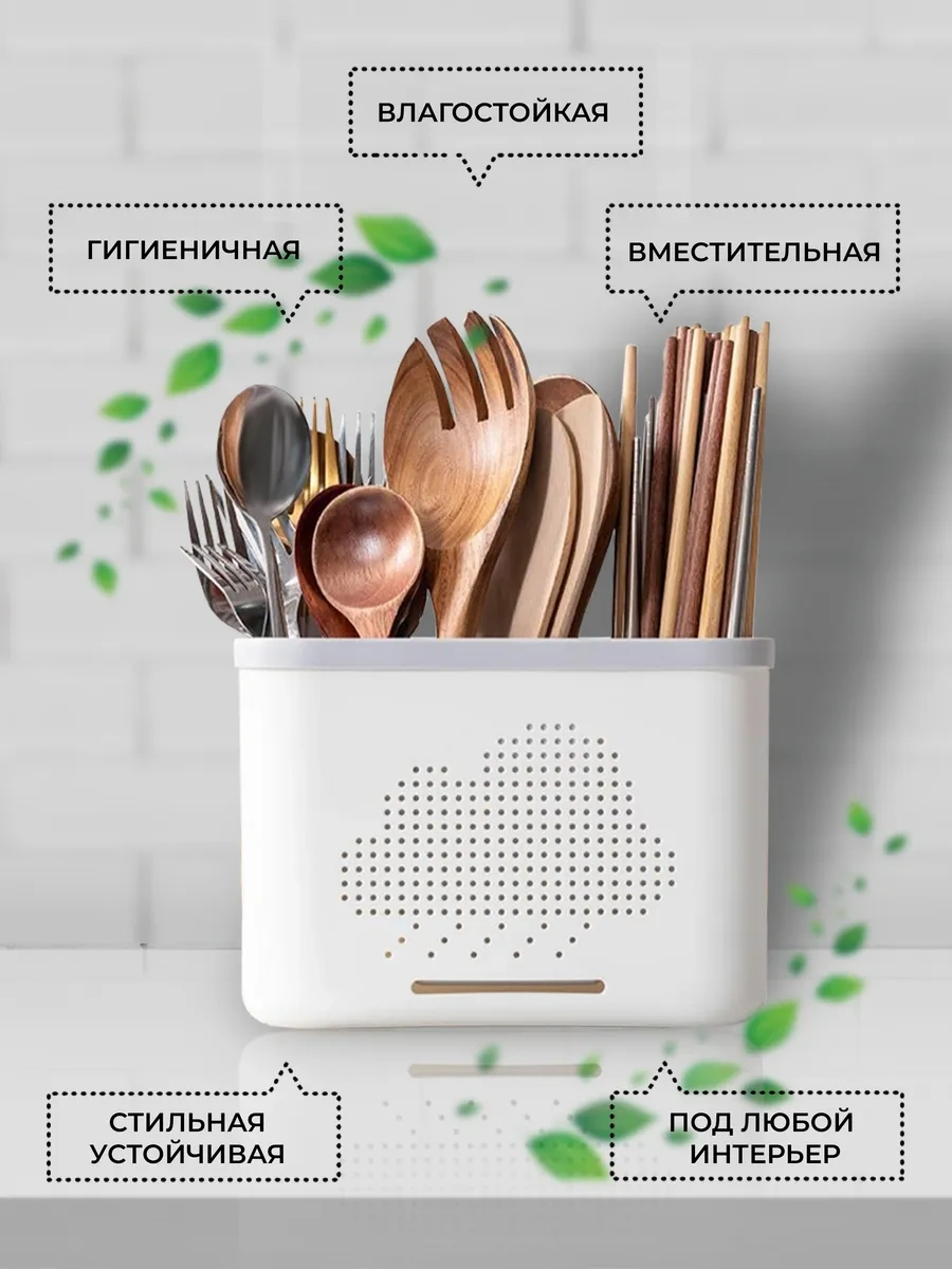 Mybrokos Çatal Bıçak Takımı İçin Organizer Stand 170104035 Beyaz