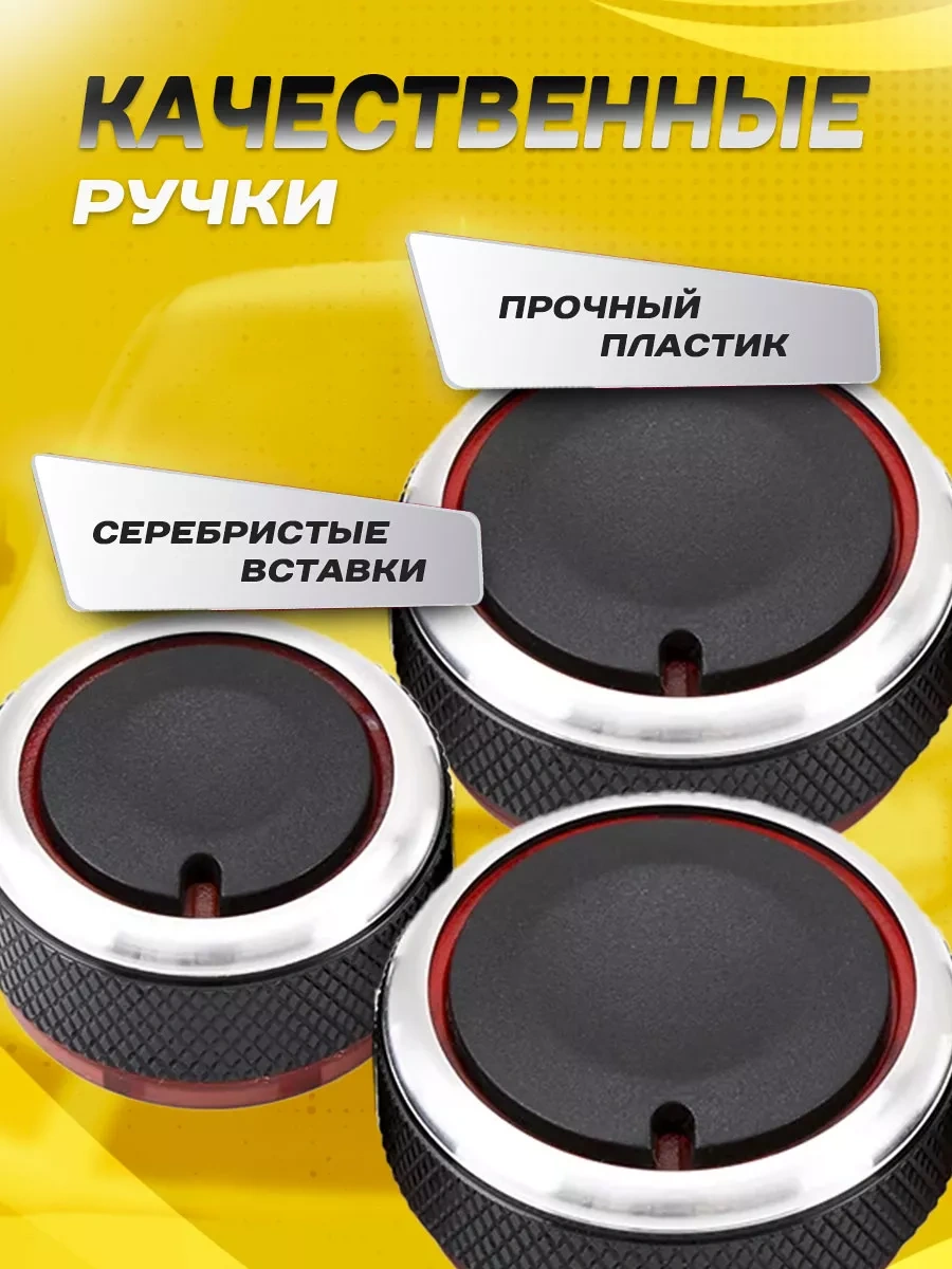 Bual Volkswagen Polo Isıtıcı Ve Klima Kontrol Düğmeleri 228267027