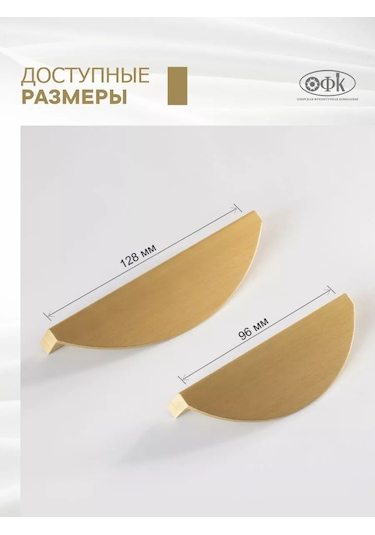 Ofk Mobilya Kolları 128 Mm Metal 2 Adet 218152740 Pirinç