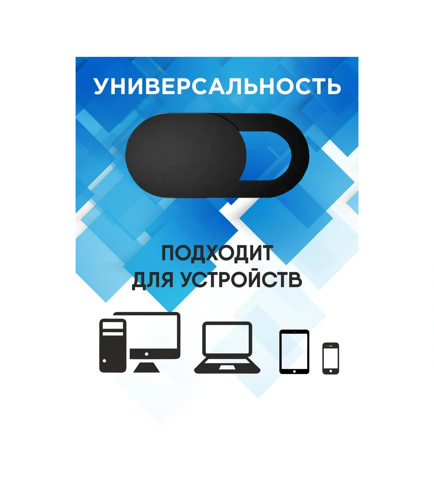 Bsc-opt Dizüstü Bilgisayar Kamerası İçin Siperlik 320156145