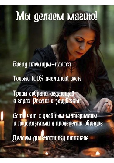 Magia Ogna Rüya Bejnet Kül Eşya 140378979 Siyah