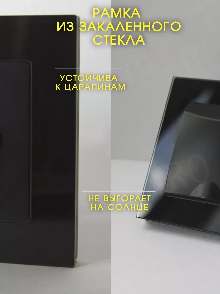 Ubaro Priz Ve Anahtarlar İçin Üçlü Çerçeve Cam 224x82 222899223