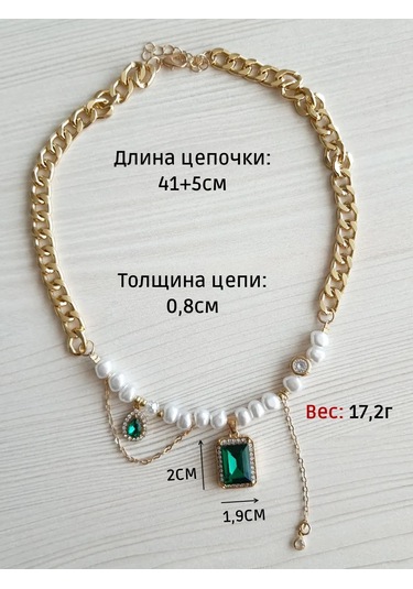 Proshik Yapay İnci Zincirli Kolye Odevr 376670545