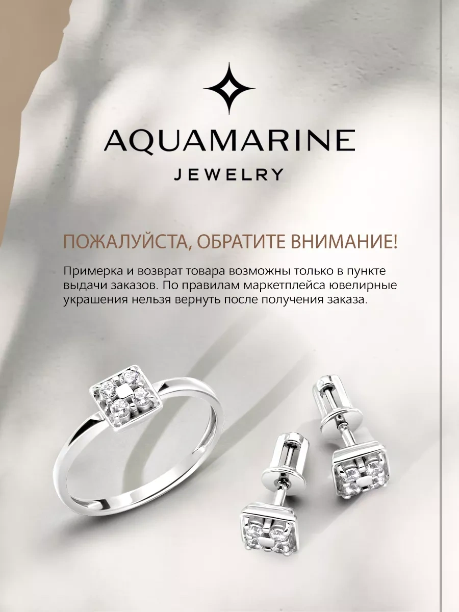 Aquamarıne 925 Ayar Gümüş Elektrikli Mücevher Kolye 50011884 Altın