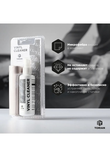 Torıan Vinyl Cleaner 100 Vinil Plak Temizleyici 420110166
