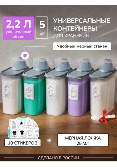 Palitra Uuta Toz Ve Jel Depolama Kabı, 5 Adet 249186996 Gri