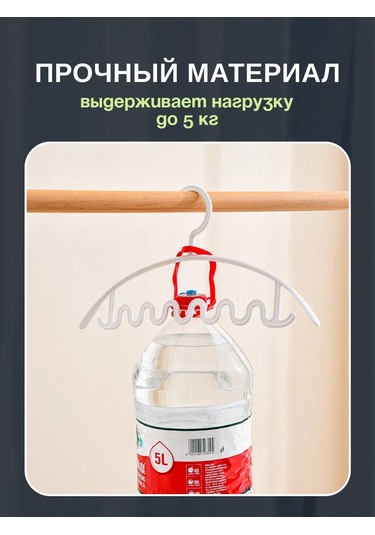 White Estate Home Kıyafet Askıları 303442512 Beyaz