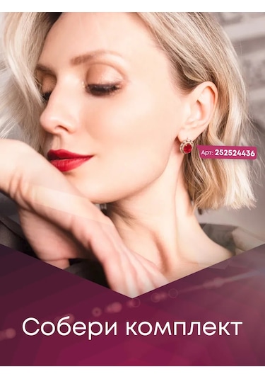 Lamponi 925 Ayar Gümüş Büyük Taşlı Altın Kaplama Yüzük 258609295 Altın