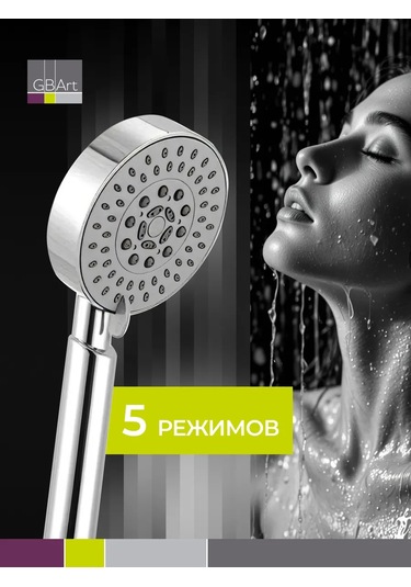 Haiba Büyük Duş Başlığı 5 Modlu 252895122 Gri