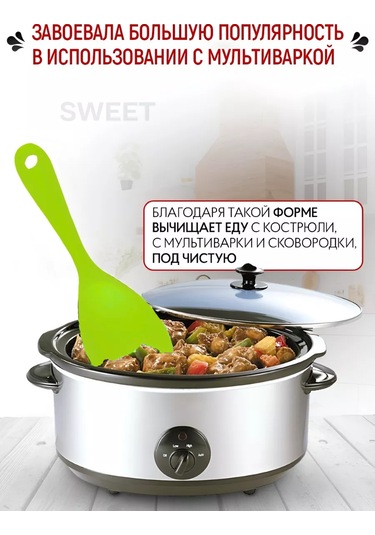 Sweetliveofficial Silikon Spatula 209768840 Yeşil