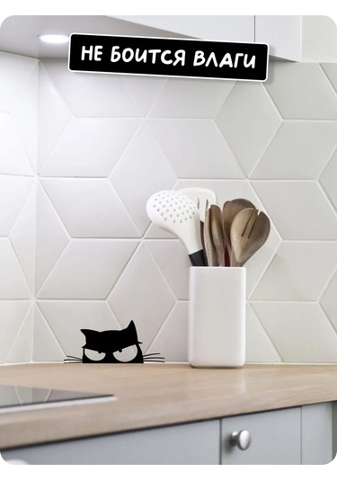 Stadi Çirkin Çıkak Köpekbalığı Çıkartması 200701000 Siyah