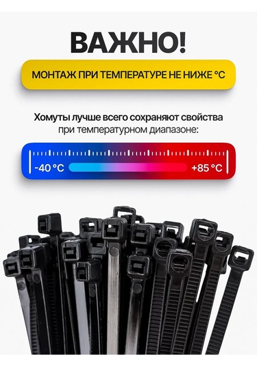 Pasport Kacestva Plastik Naylon 3,6x400mm Bağlantı Kelepçesi 369434100