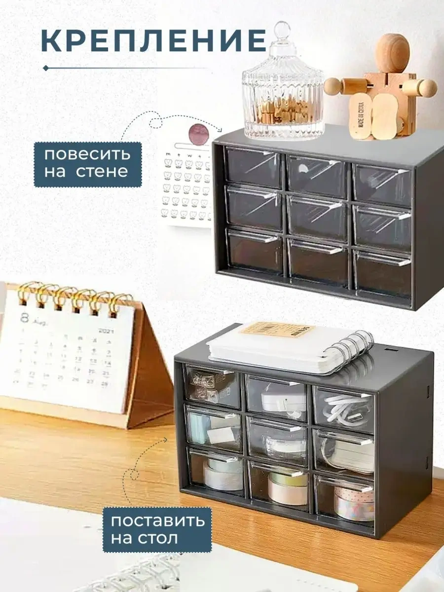 Vkarman Masaüstü Küçük Eşyalar Düzenleyici 150479908 Siyah