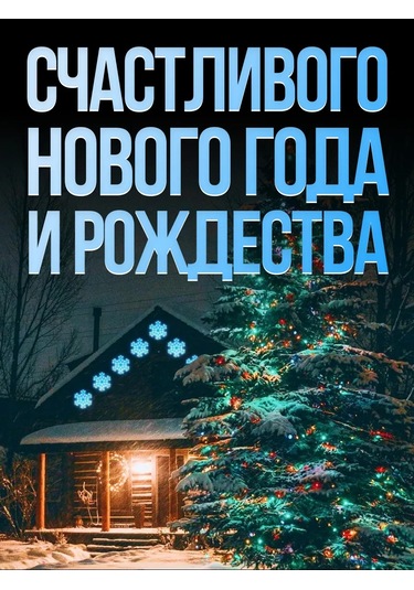 Miland Led Yeni Yıl Kar Tanesi Işıklı Figürü 40 Cm 265546990