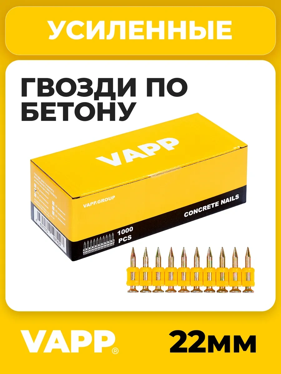 Vapp 22 3 Mm Montaj Tabancası İçin Güçlendirilmiş Rakamlar 164088564 22