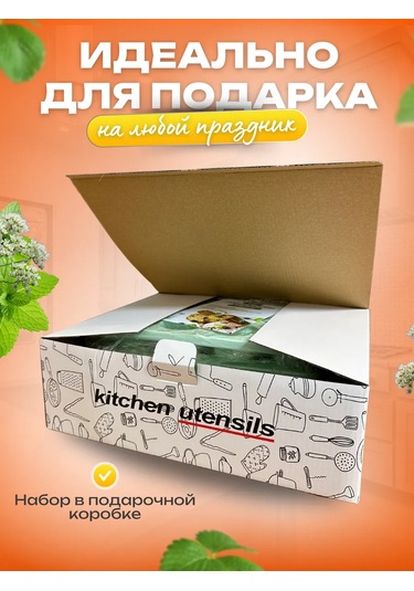 Etes Hediye Kutusunda Silikon Pişirme Kalıpları 440369674 Naneli