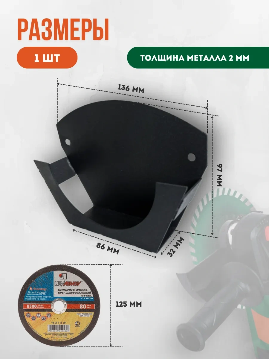 Net Brenda Disk Tutucu 259914732