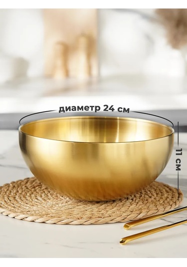 Skyphos Mutfak Metal Kase 3,4 L D 24 Cm Salata Kasesi 311461110