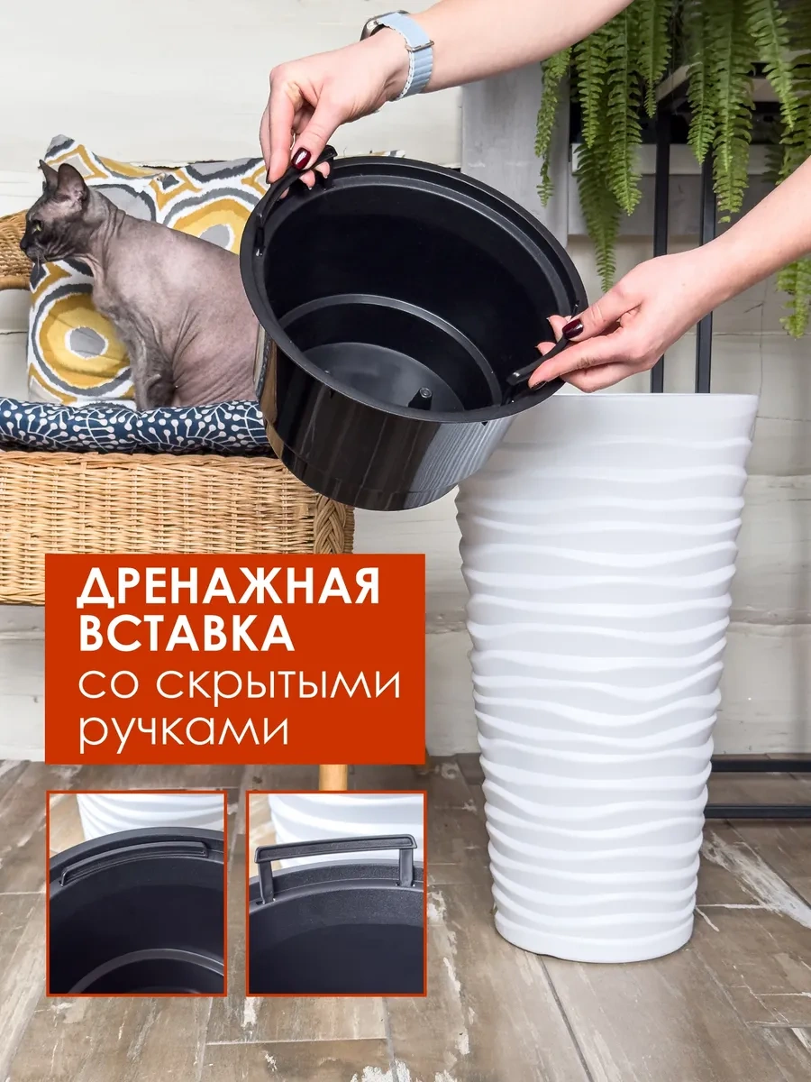 Konono Çiçekler Ve İç Mekan Bitkileri İçin 22l İç Saksılı Saksı 327273763