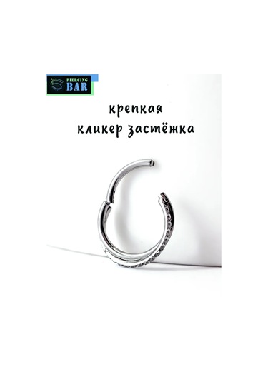 Pıercıng Bar Titanyum Tıklaz Tic Tik Yüzük 134576318 Gümüş