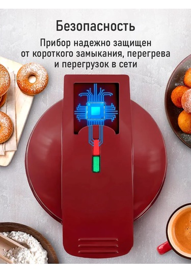 Marta 1200 W Elektrikli Simit Waffle Makinesi 200931855