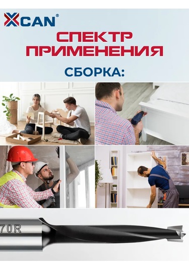 Xcan Düğme Uçlu Kör Matkap Ucu 5x70mm Sağ 270878999