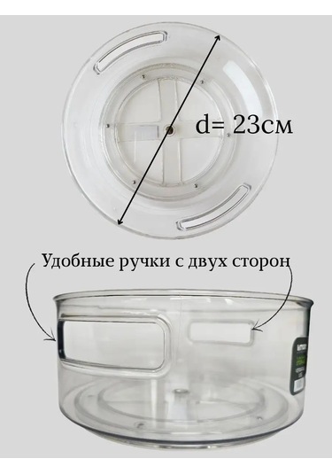 Limon Kitchen Şeffaf Dönen Saklama Standı 160145590 Beyaz