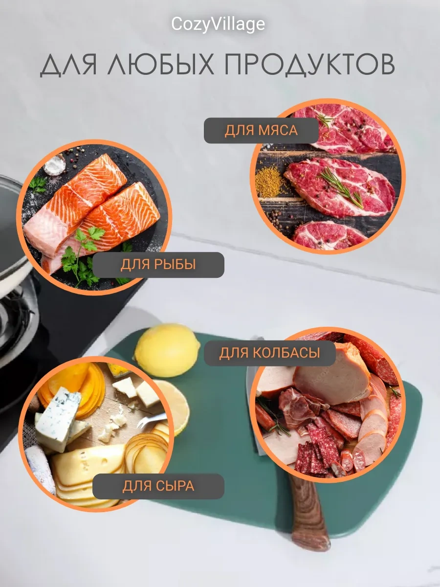 Cozy Village Kesmek Ve Doğrama Tahtası 3'lü Set 413454098 Beyaz