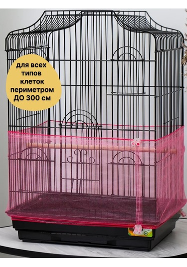 Petipet Papağanlar İçin Kuş Kafesi Ağ Kılıfı 225857372