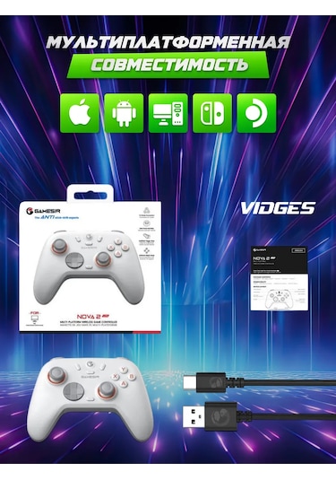 Gamesir Nova Lite 2 Oyun Kumandası 434805241