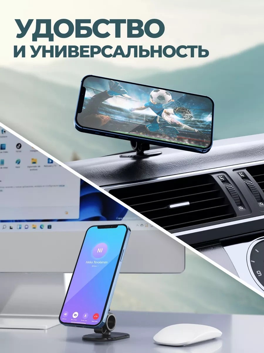 Defender Araba İçin Manyetik Telefon Tutucu 10211573 Siyah