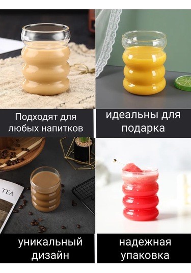 Nesso Kaba Kabar Tabaklı Cam Bardak 243545124 Beyaz