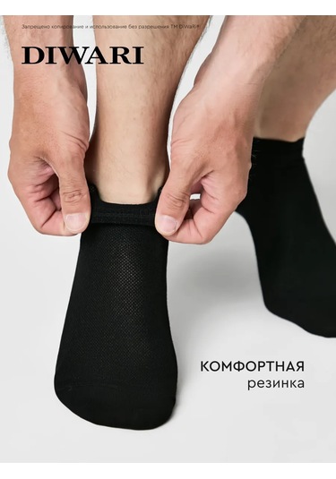 Diwari Kısa Çoraplar Actıve 370792828 Siyah