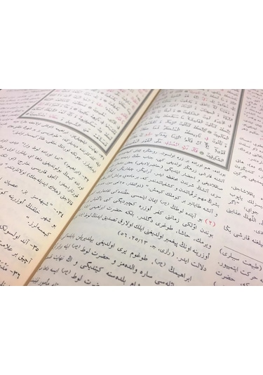 Hayrat Orta Boy Osmanlıca Muhtasar Mealli Kuran 2 Renk