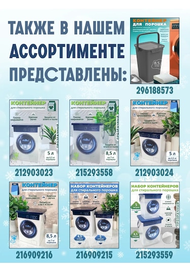 Polımerbyt Plastik Tabure Stand 159512263 Mavi