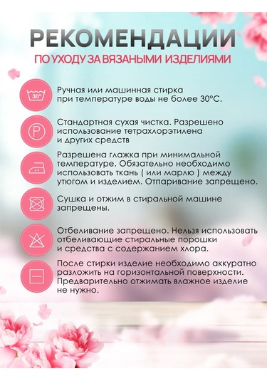 Pehorka Pehorka Yarı Yünlü İplik Halk Renk 01 Beyaz 1 Yumak 312257274