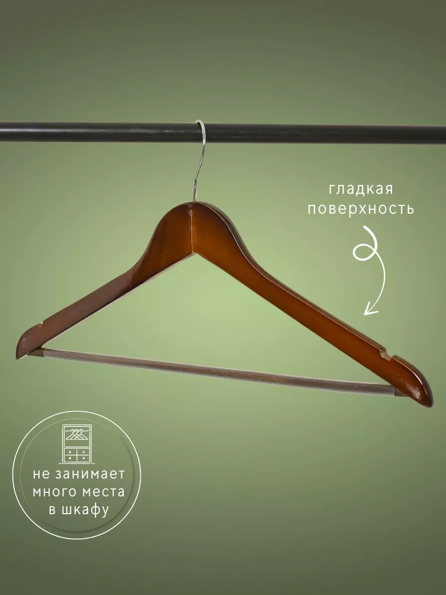 E.m.m.a Ahşap Elbise Askıları Seti 10 Adet 209531541 Kahverengi