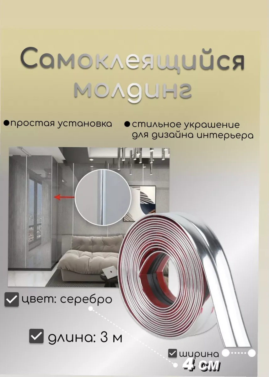 Cudo Dla Doma Duvar Dekorasyonu İçin Esnek Kendinden Yapışkanlı Kaplama 217840135