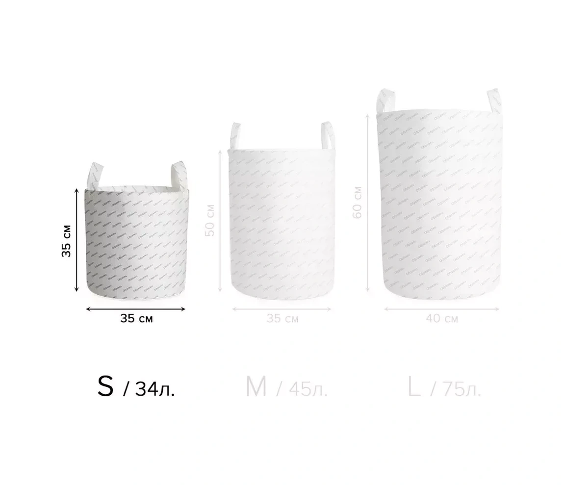 Joyarty Çekmez Çamaşır Sepeti "tavşancık İle Tavşancık" 35x35cm 232772317 Siyah