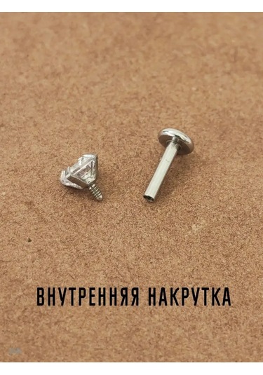 Pıercıng Bar Helix, Tragus, Monroe Kulağı İçin Piercing Labet 30218275 Gri