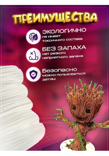 Creotoy 3d Kalemi İçin Beyaz Pla Çubuklar 254252785