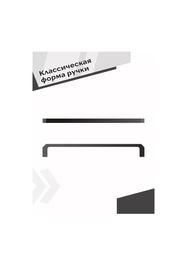 Centr Mebel'noj Furnitury 160 Mm Mobilya Kolu 10 Adet Siyah 214950826 Siyah Mat