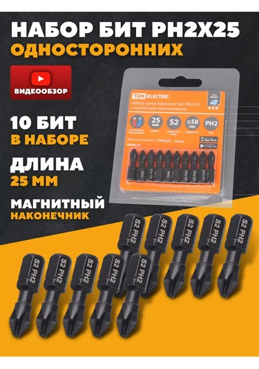 Tdmelectric Delicitornavida İçin Manyetik Darbe Bayonet Uç Seti 212108013
