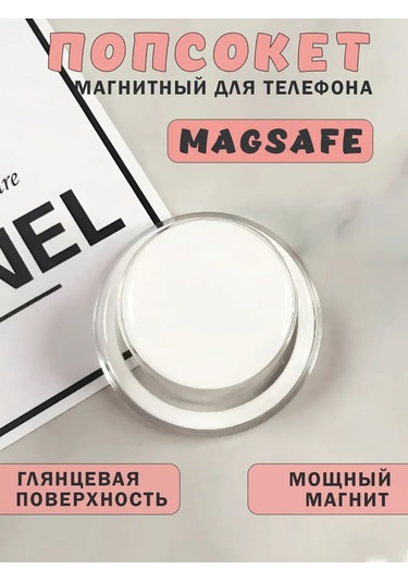 Cronax Manyetik Magsafe Telefon Tutucu Popsocket 418056377