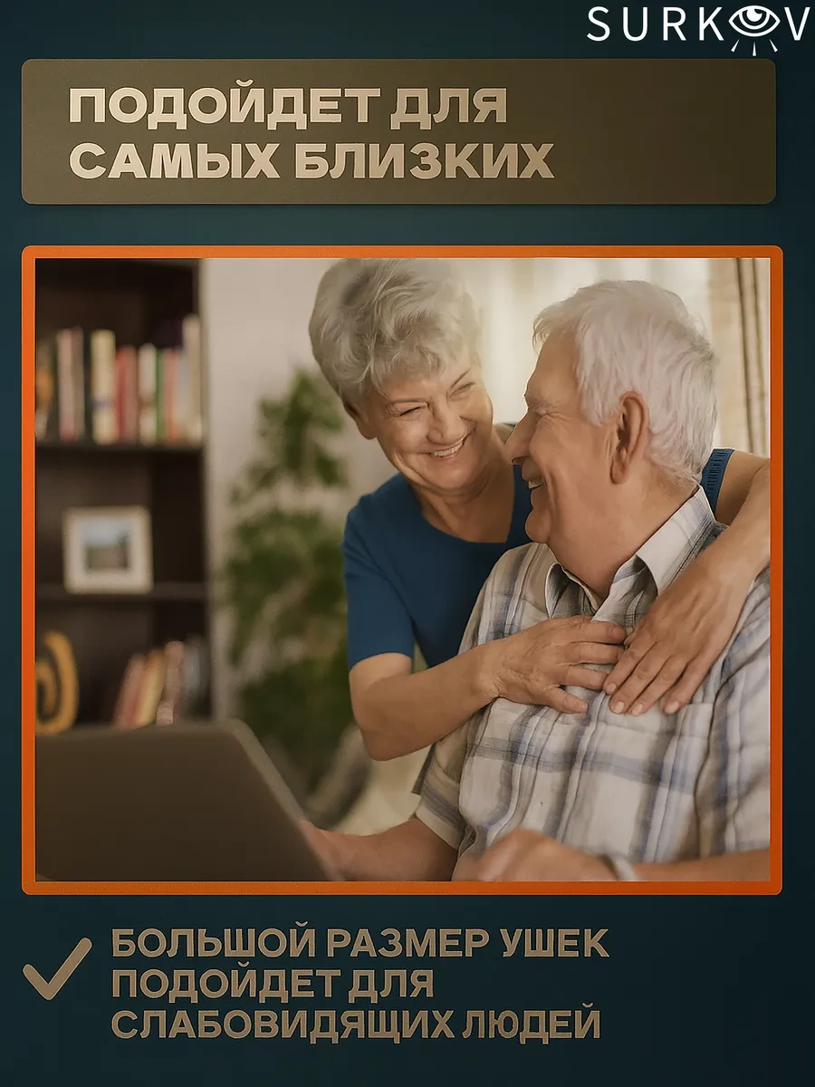 Surkov Büyük Delikli Dikiş İğneleri 20 Adet 172667802