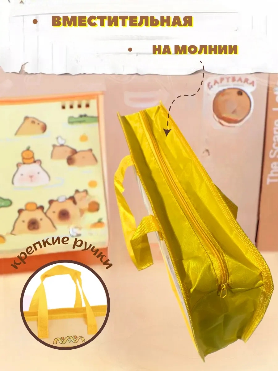 Shostt Kapibaran Kulplu Defterlik A4 Klasörü 433510460