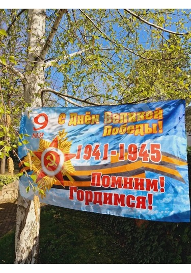 Love Land 9 Mayıs Bayrağı Unutmuyoruz Gurur Doluyoruz 90 135 Cm 154615361 Diğer