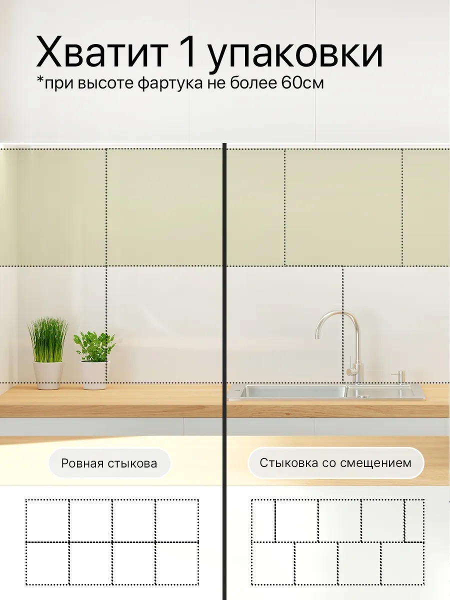 Conflate Kendinden Yapışkanlı Duvar Ve Zemin Panelleri, 30x30 Cm, 20 Adet 390976338