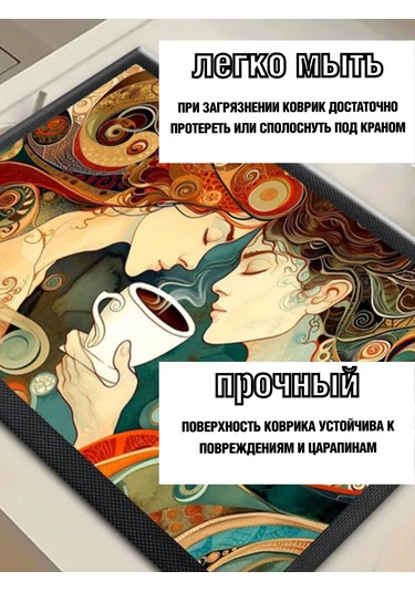 Todıklevakına Bulaşık Kurutma Minderi 281031723 Siyah