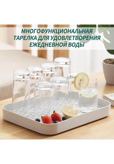 Maiyame Abs Plastik Mutfak Gereçleri Organizatörü - 33x24.5x4 Cm, Su Akış Delikleriyle Kurutma Ve Düzenleme, Sıcak Ve Soğuk Dayanıklı, Beyaz Zekice Tasarım Beyaz